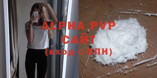 ALPHA PVP Богданович